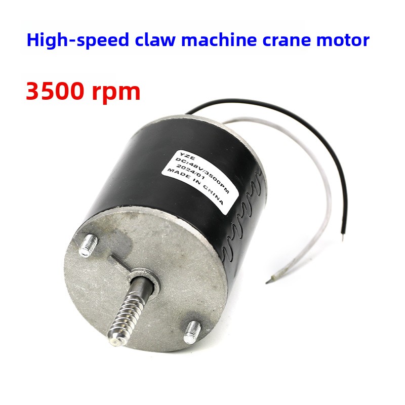Motore ad alta velocità 48V pe - Crane Claw Motor recensione e prezzo