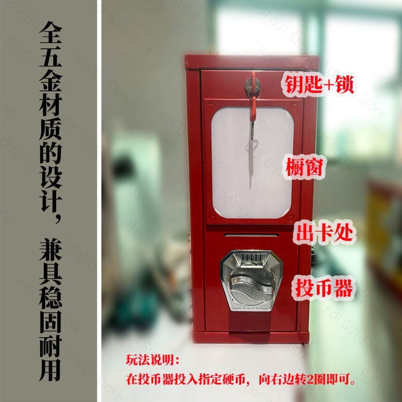 Macchina distributrice di cart - Arcade Vending & Laundry recensione e prezzo