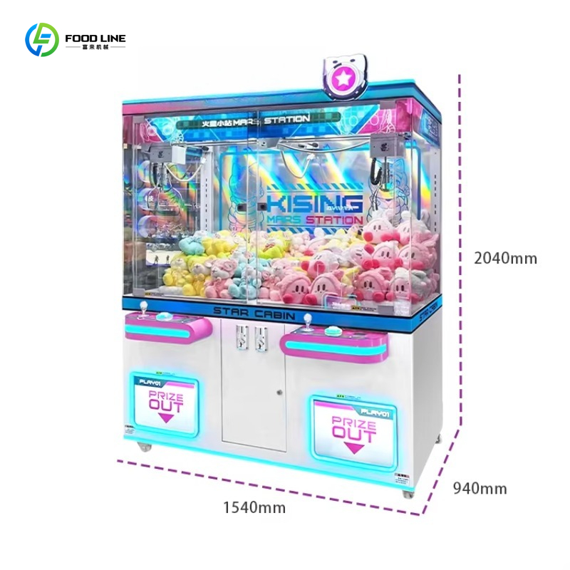 Macchina da gioco arcade comme - Arcade Vending Machines For Sale recensione e prezzo